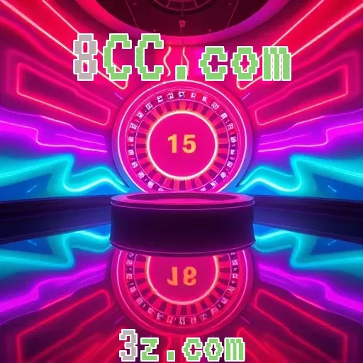 8CC.com Segurança